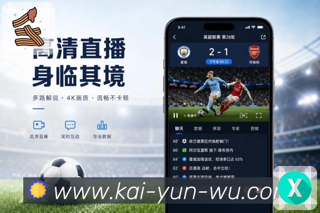 <strong>开云</strong>官方App 小屏数据卡片