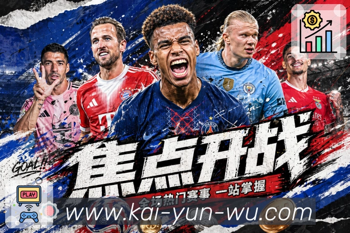 娱乐平台展示